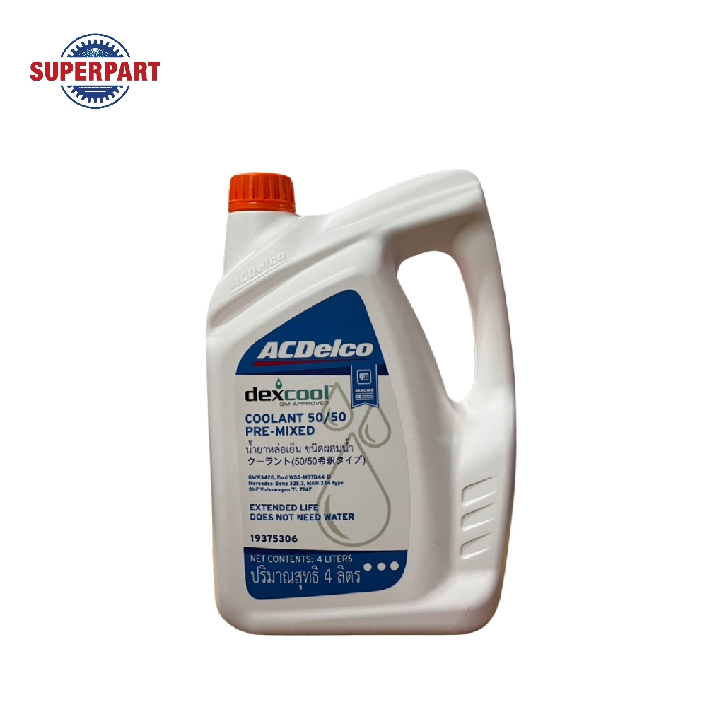 น้ำยาหม้อน้ำ ACDelco Extended Lift สีส้ม 4 ลิตร  (ไม่ต้องผสมน้ำ) / 19375306