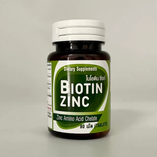Biotin Zinc คณะเภสัชจุฬา 90 เม็ด ของแท้100% แพ็กเกจใหม่ เป็นตัวแทนจำหน่ายจากบริษัทโดยตรง