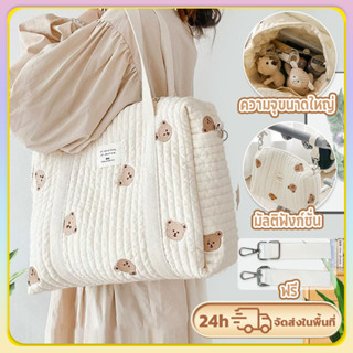 เปลี่ยนกระเป๋าหมีเปลี่ยนกระเป๋าสะพายหลังอินเทรนด์กระเป๋าแม่เ…