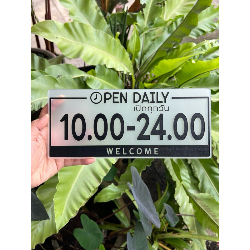 ป้ายเปิดร้าน บอกเวลาเปิด-ปิด เพิ่มเวลา,เบอร์โทรฟรี แข็งแรง ทนแดดทนฝน แถมเชือกและตะขอติดกระจก ขนาดใหญ่ 28*12cm.