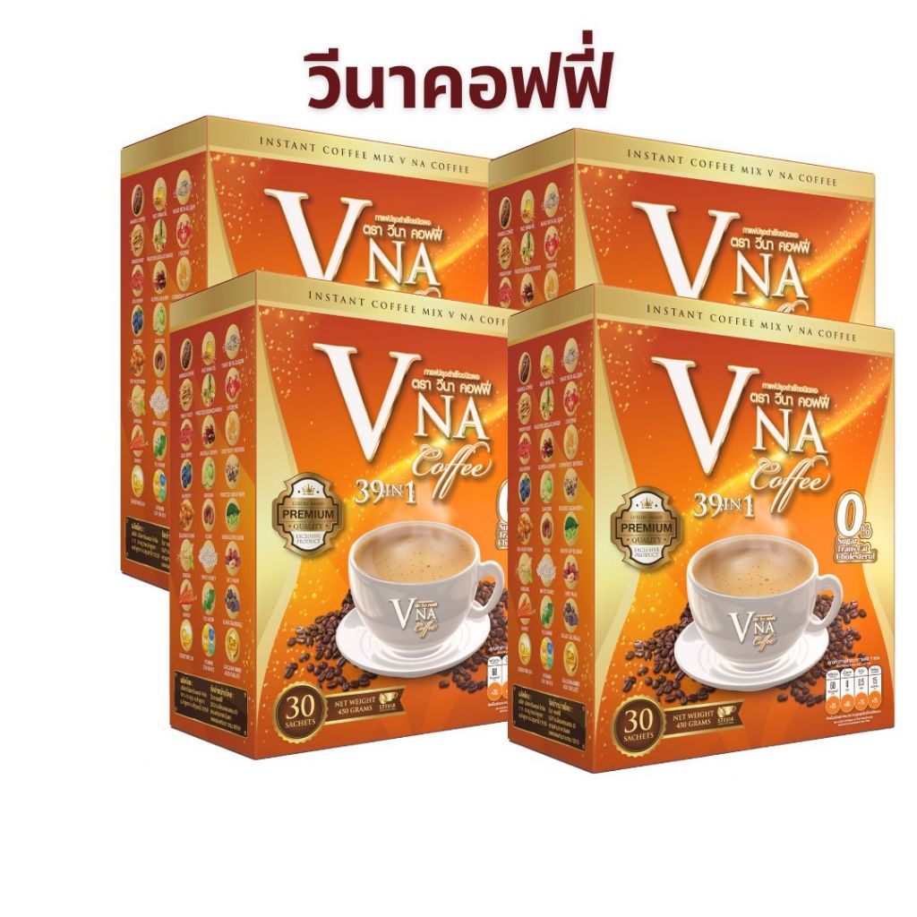 กาแฟสุขภาพ กาแฟวีนา Vna Coffee บรรจุ 30 ซองต่อกล่อง ไม่มีน้ำตาล เบาหวานความดันทานได้