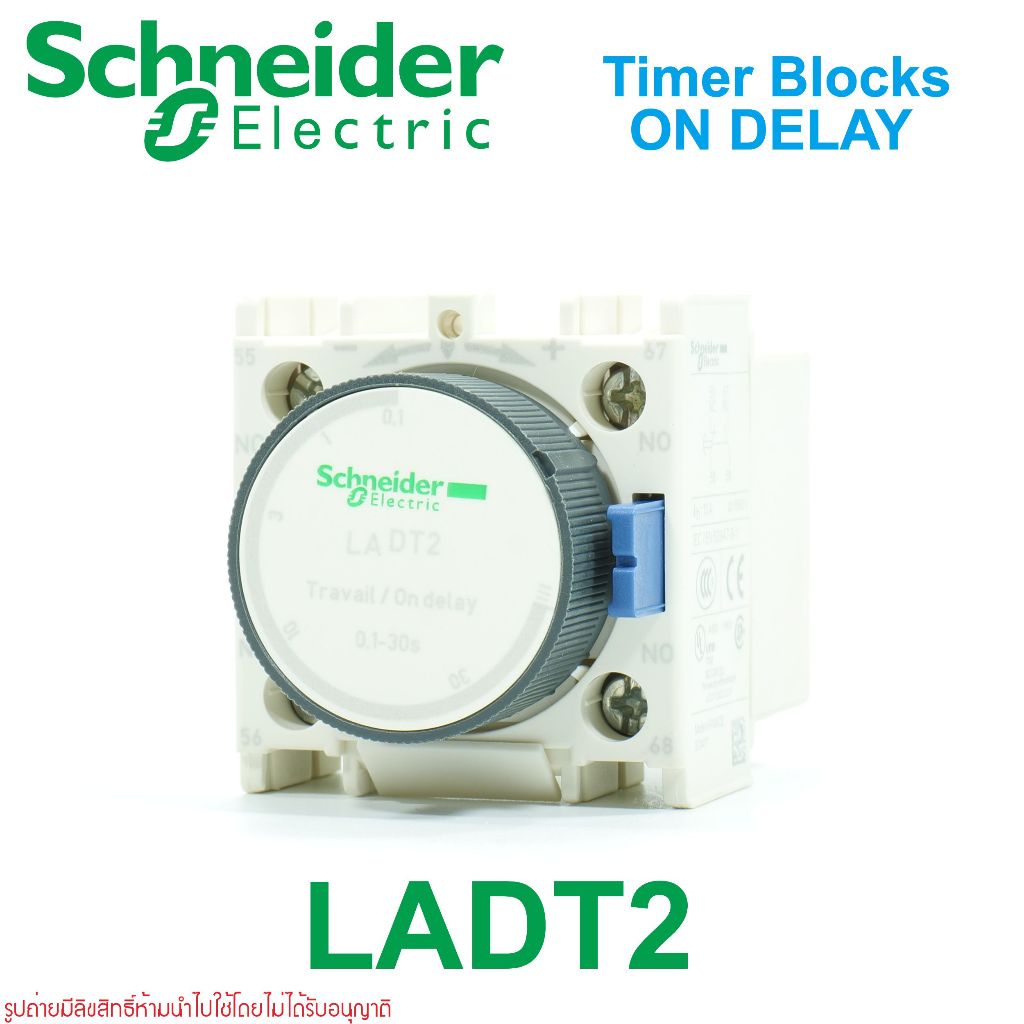 LADT2 Schneider Electric TIME DELAY BLOCK Schneider Electric LADT2 Schneider LADT2 TIME DELAY