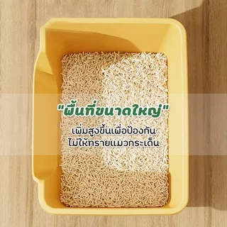 【แถมฟรีที่ตักทราย】กระบะทราย ขนาดใหญ่ แข็งแรง ทนทาน รุ่นขอบสูง ป้องกันทรายกระเด็น มีหลายสีและขนาด ห้องน้ำแมวขนาดใหญ่