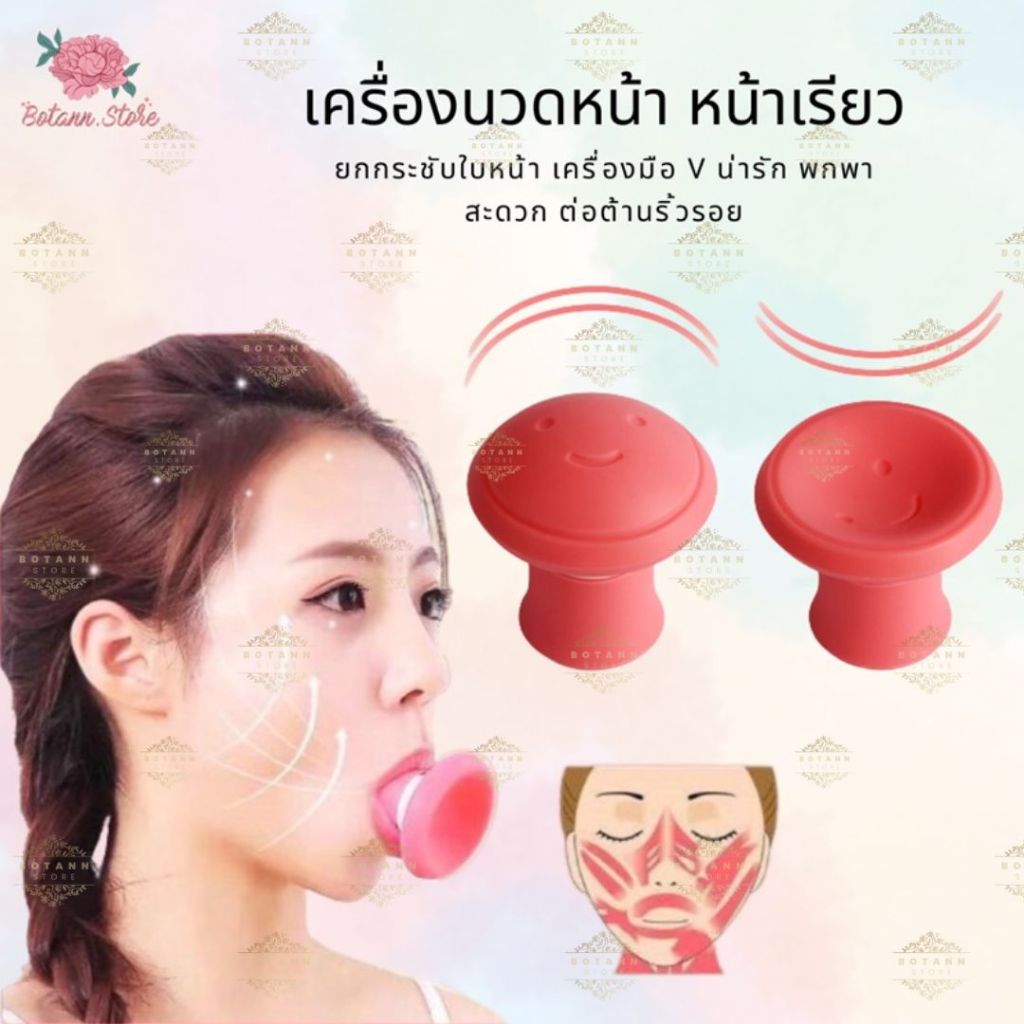 เครื่องนวดหน้า หน้าเรียว ยกกระชับใบหน้า เครื่องมือ V น่ารัก พกพาสะดวก ต่อต้านริ้วรอย F34 D4-5