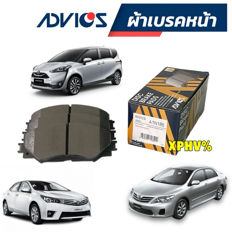 TKD ผ้าเบรคหน้า ADVICS ญี่ปุ่น Toyota Altis ปี08-18 Sienta ปี14-23 / 04465-YZZR3 รหัส A1N185