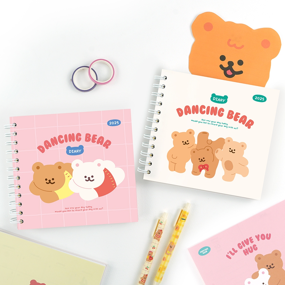 2025 Dancing Bear Diary ไดอารีลายน่ารักแดนซิงแบร์