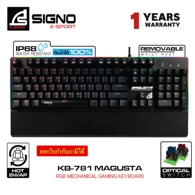 SIGNO E-Sport RGB Mechanical Gaming Keyboard MAGUSTA รุ่น KB-781 (BLUE/RED SWITCH) (เกมส์มิ่ง คีย์บอ