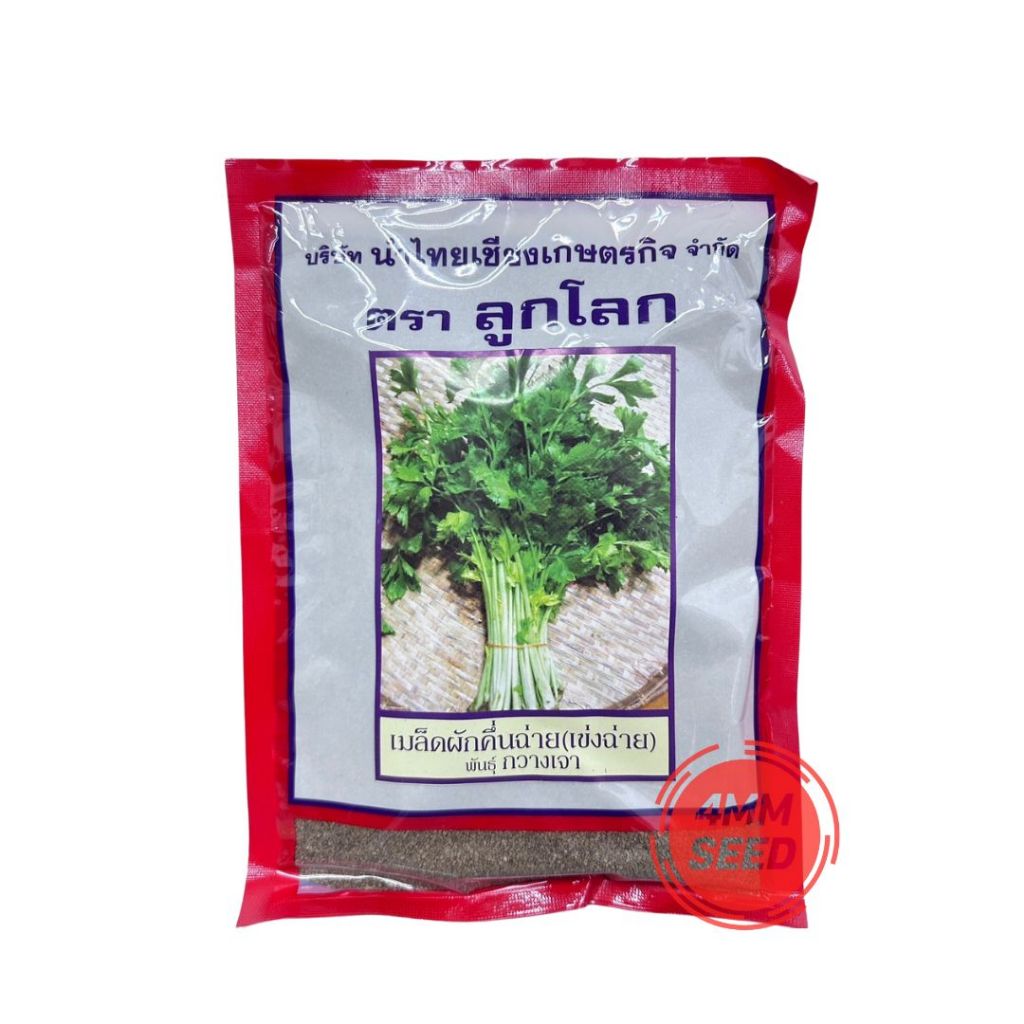 คื่นฉ่ายกวางเจา 400 กรัม