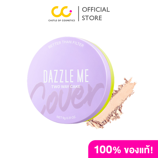 Dazzle Me Better than Filter Double Kill Two Way Cake Powder แดซเซิล มี แป้งผสมรองพื้นเนื้อเนียนนุ่ม