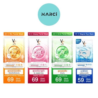 [1 กล่อง] แผ่นมาร์คหน้า VC น้องฉัตร มาร์คหน้าลดสิว