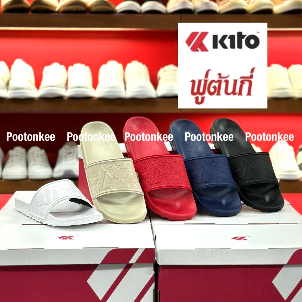 Kito รองเท้าแตะกีโต้ รุ่น AH204 รองเท้าแตะเเบบสวม ไซส์ 36-43 พร้อมส่ง