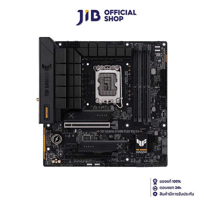 MAINBOARD (เมนบอร์ด) ASUS TUF GAMING B760M-PLUS WIFI D4 (DDR4) (SOCKET LGA 1700) (MICRO-ATX)