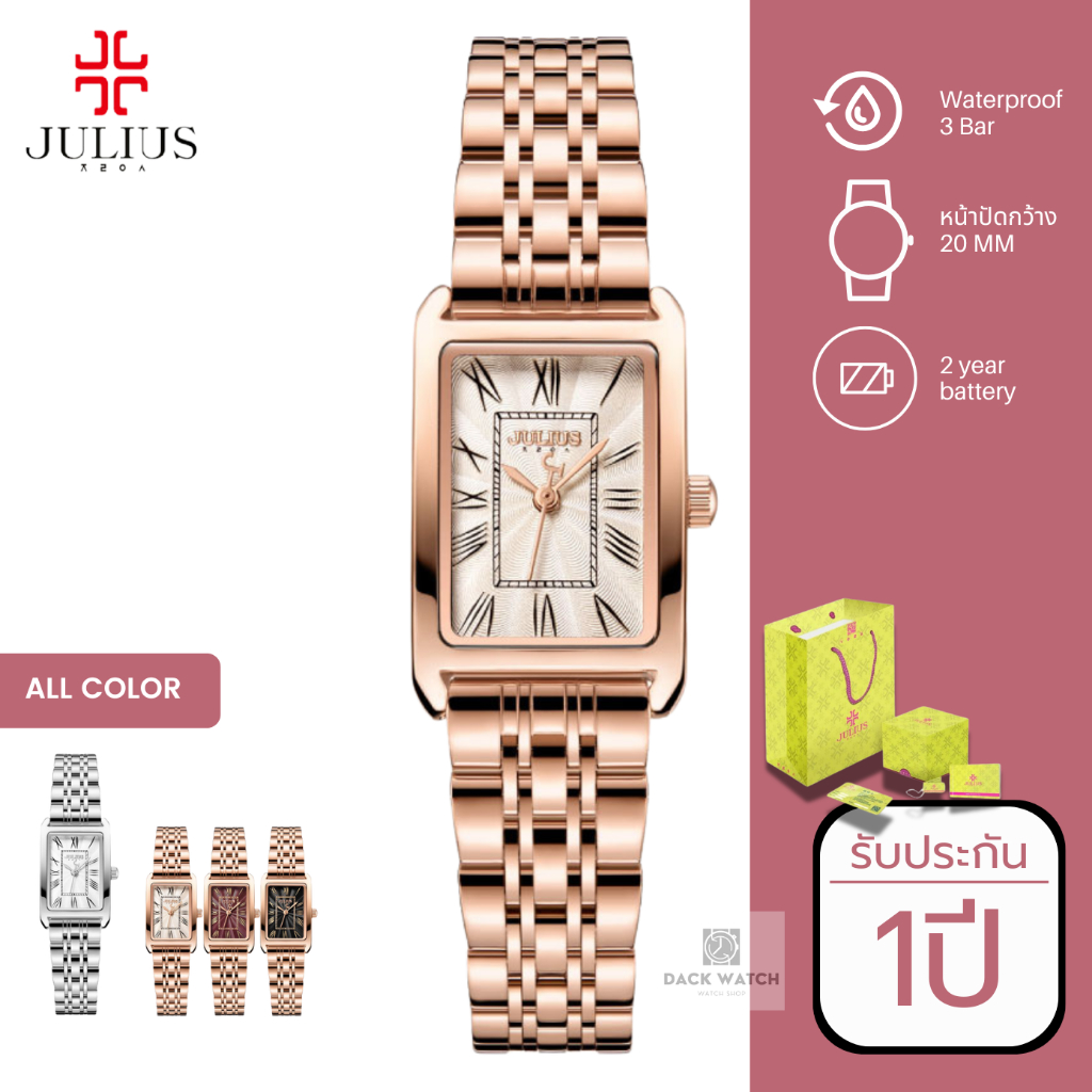 Julius นาฬิกาผู้หญิง JA-1252 นาฬิกาแฟชั่นเกาหลี มินิมอล หน้าปัดกลม สายแสตนเลส ประกัน 1 ปี