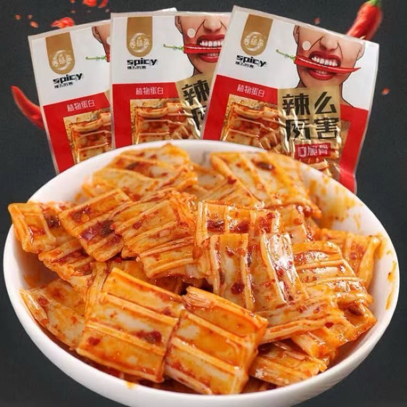 พร้อมส่ง 1ซอง26gเส้นบุกหมาล่าพร้อมทาน辣么历害