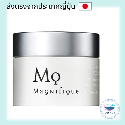 Kose magnifique All-in-One Gel UV for Men SPF50+ PA++++ 100g direct from japan