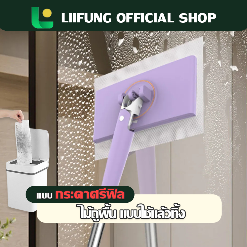 Liifung ไม้ถูพื้นดันฝุ่นขนาดเล็ก ใช้บนกระดาษผ้า กระดาษใช้แล้วทิ้ง เหมาะสำหรับใช้กับผนัง หรือหน้าต่าง