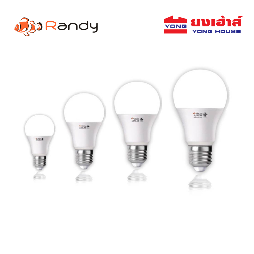 Randy หลอดไฟ LED Bulb ขั้ว E27 หลอดประหยัดไฟ 5w 9w 15w สีขาว สีเหลือง