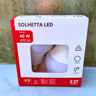 IKEA RYET SOLHETTA หลอดไฟ LED เกลียว E27 806/470 ลูเมน วอมไว้ หลอดเกลียว 2700/4000k/6500k