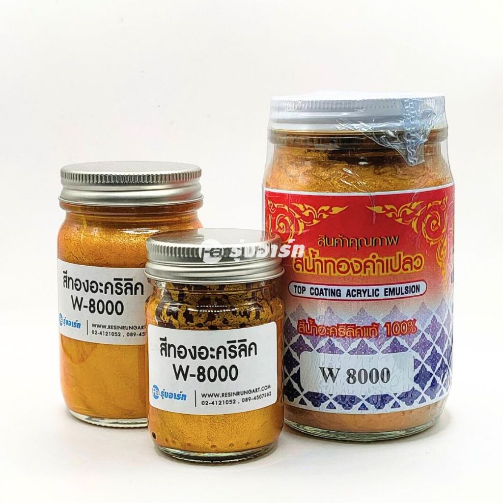 สีอะคริลิคสูตรน้ำ แท้100% สีทองน้ำ สำหรับงานจิตรกรรม วาดลวดลาย เพ้นท์สี ใช้ได้ทั้งทาและพ่น
