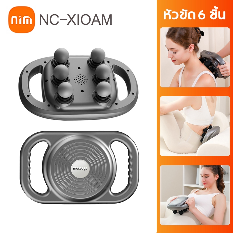 ไม่พึงพอใจสามารถคืนเงินได้ค่ะ！Massage Gun หัวขัด 6 ชิ้น เครื่องนวดไฟฟ้า ปืนนวด สำหรับนวดกล้ามเนื้อ