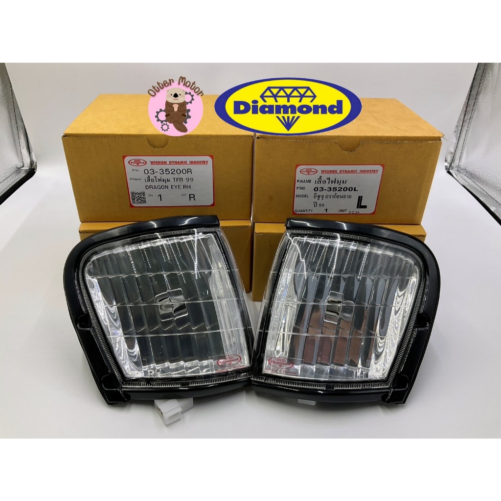 ตราเพชร เสื้อไฟเลี้ยวมุม ไฟเลี้ยว ISUZU TFR DRAGON EYE ปี 1999 – 2001 อีซูซุ ดราก้อนอาย Diamond ราคา ถูกที่สุด ดีลบีเคเค แกลเลอรีภาพที่ 3