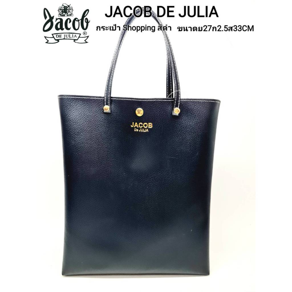 กระเป๋า Shopping /คล้องแขน JACOB DE JULIA รุ่นJ 40068 - รูปที่ 4