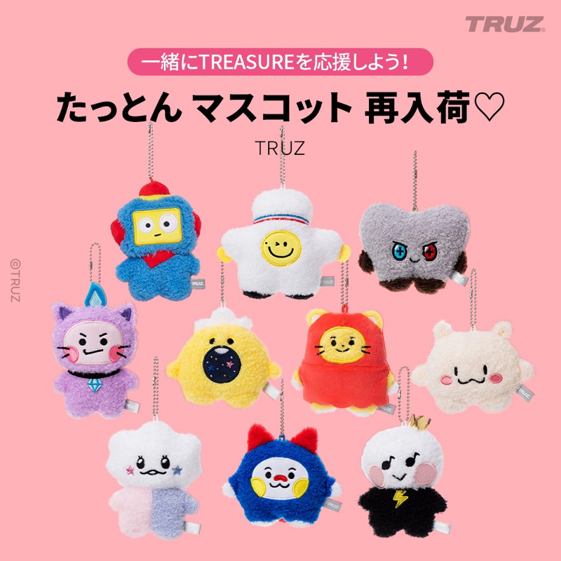 Truz พวงทัตตนมาสคอทของแท้จากญี่ปุ่น