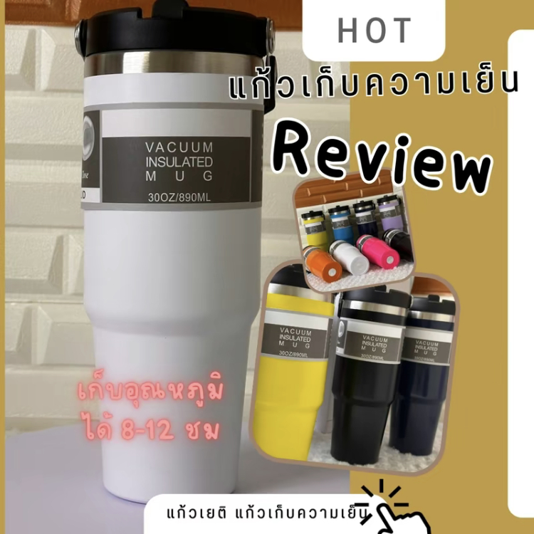 แก้วเก็บความเย็น ขนาด 900 มล.รุ่นมีหูหิ้วมีหลอด  แก้วนํ้าเก็บอุณหภูมิ มีให้เลือกหลากหลายสี