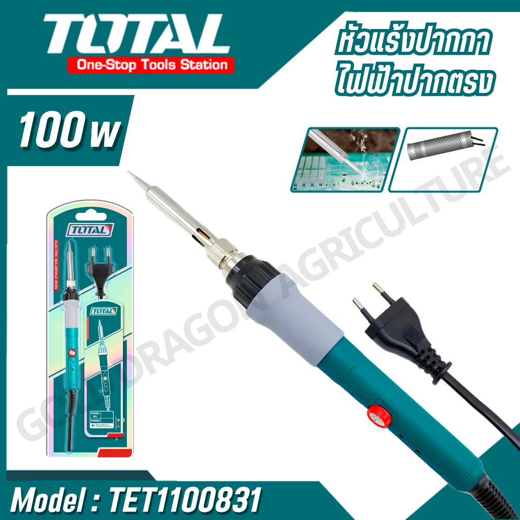 Total หัวแร้งไฟฟ้า ปลายตรง 100W - รุ่น TET1100831 (Electric soldering iron)