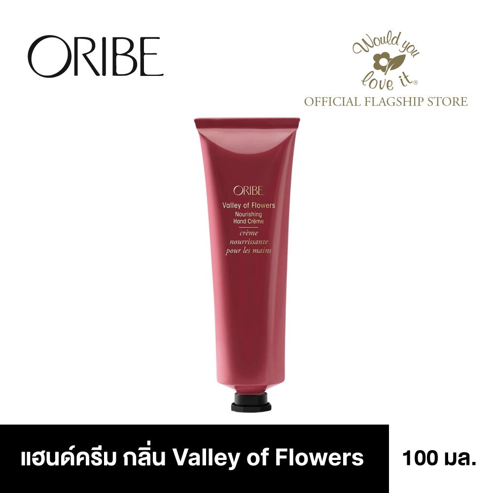 ORIBE (โอริเบ) Nourishing Hand Cream กลิ่น Valley of Flowers ครีมบำรุงมือเพื่อผิวนุ่มละมุนน่าสัมผัส 100 ml.