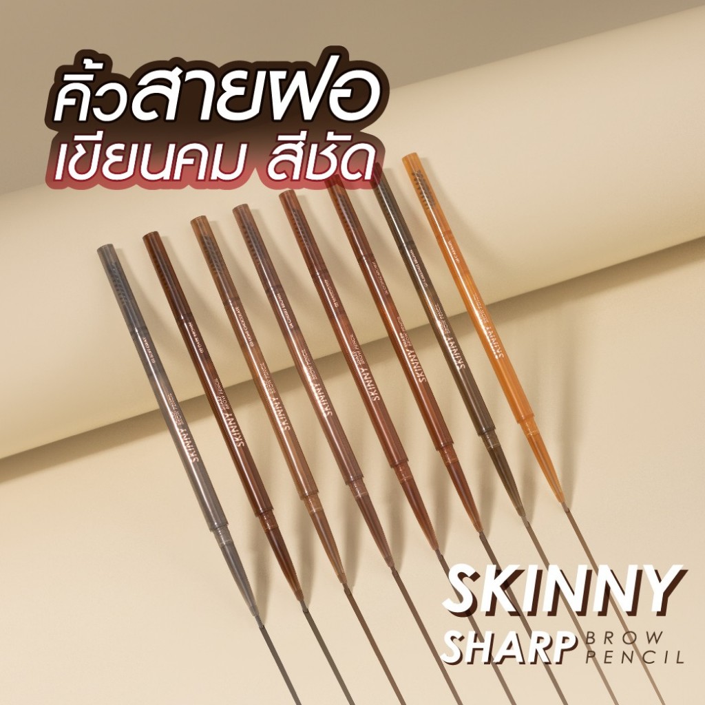 คิ้วCathy Doll SKINNY SHARP BROW PENCIL