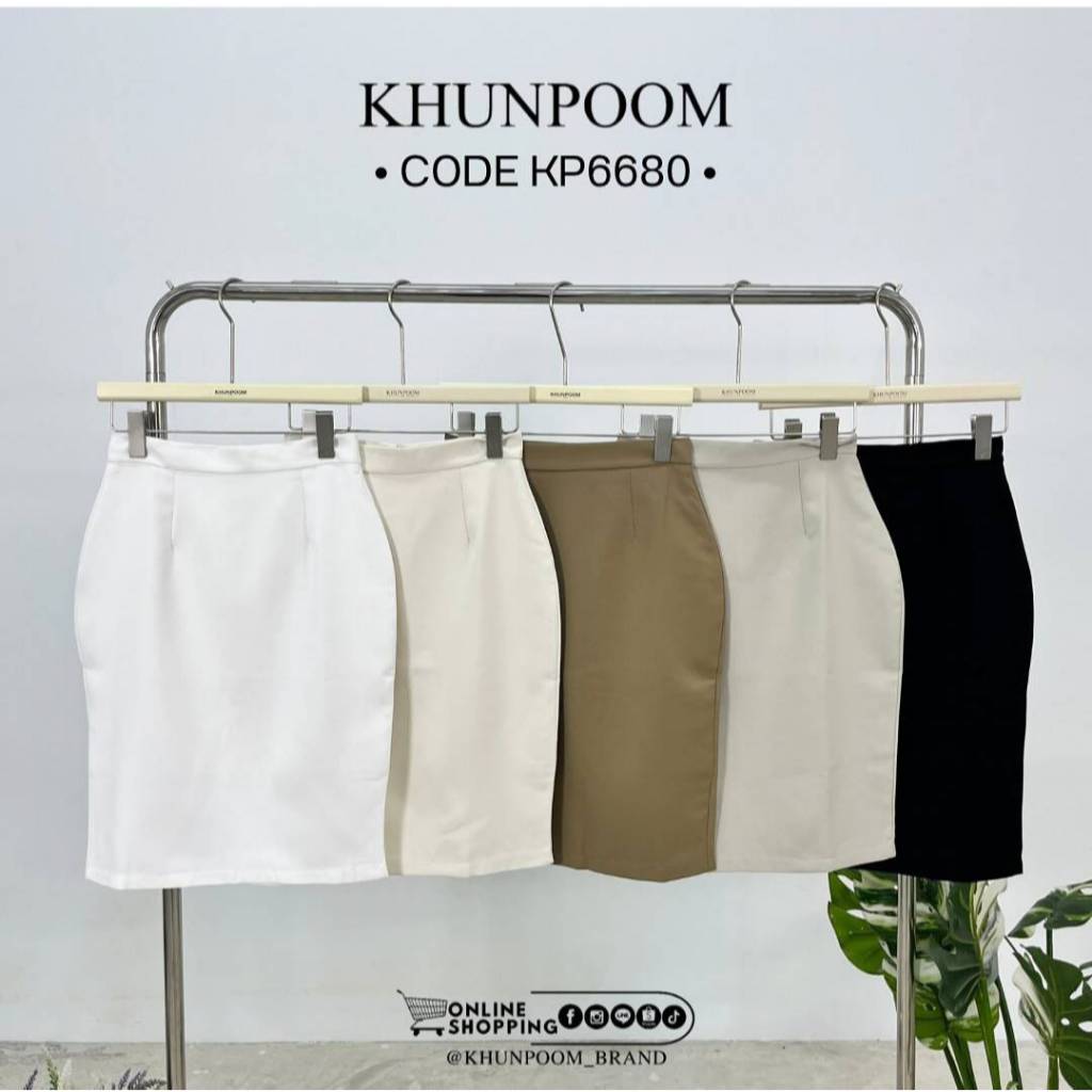 KP 6680-2 กระโปรงทรงดินสอเหมาะสำหรับสาวที่มีสะโพก ทรงนี้พรางสะโพกดีมากๆ