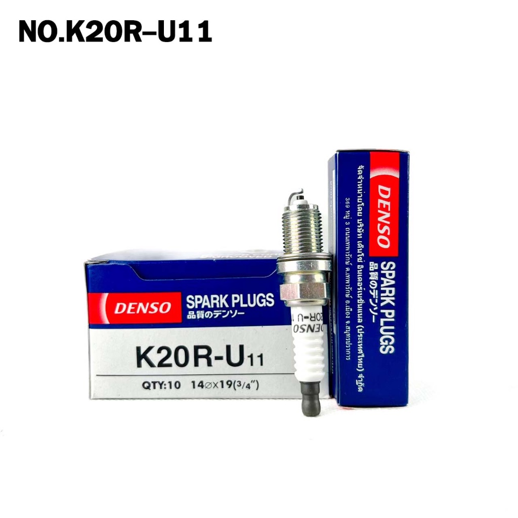 หัวเทียน Denso K20R-U11 MADE IN CHINA (1หัว) แท้ 100%