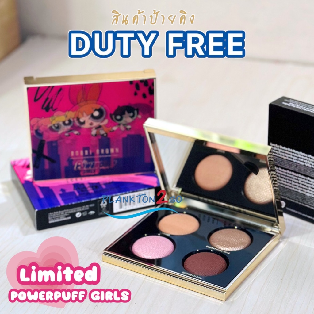 ใหม่ล่าสุด Bobbi Brown Powerpuff Girls Collection Luxe Eye Shadow Quad 4 สี ป้ายคิง 5/23