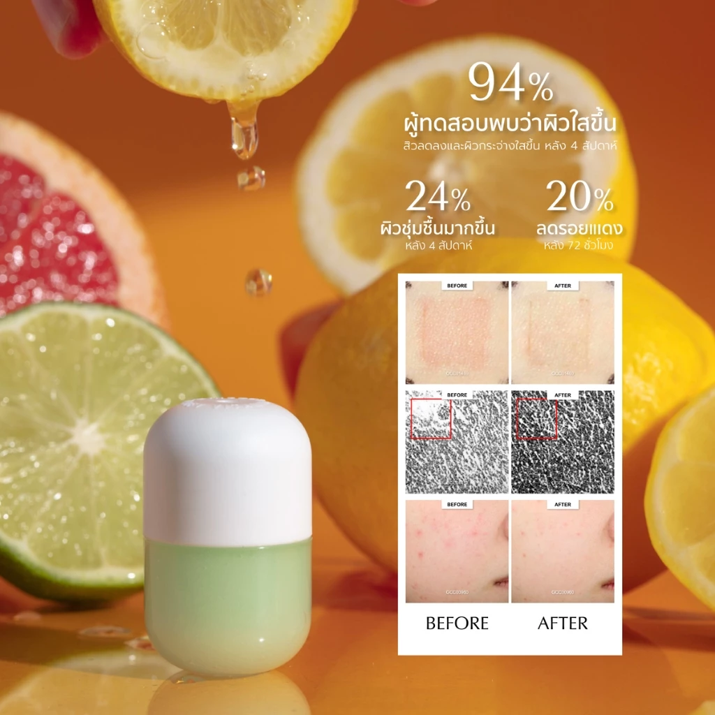 SHIFT Vitamin Capsule แคปซูลวิตามินอาบน้ำ บำรุงผิวกาย จากเกาหลี ผิวชุ่มชื้นไม่แห้งตึง Made in Korea thumbnail 7