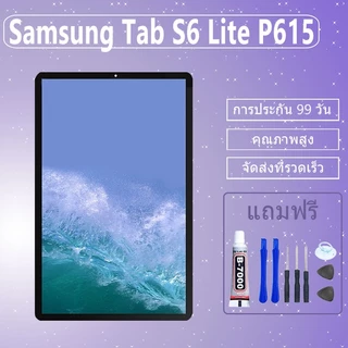 หน้าจอ LCD Samsung Tab S6 Lite Display จอ+ทัช อะไหล่มือถือ อะไหล่ จอ samsung galaxy S6Lite/P615
