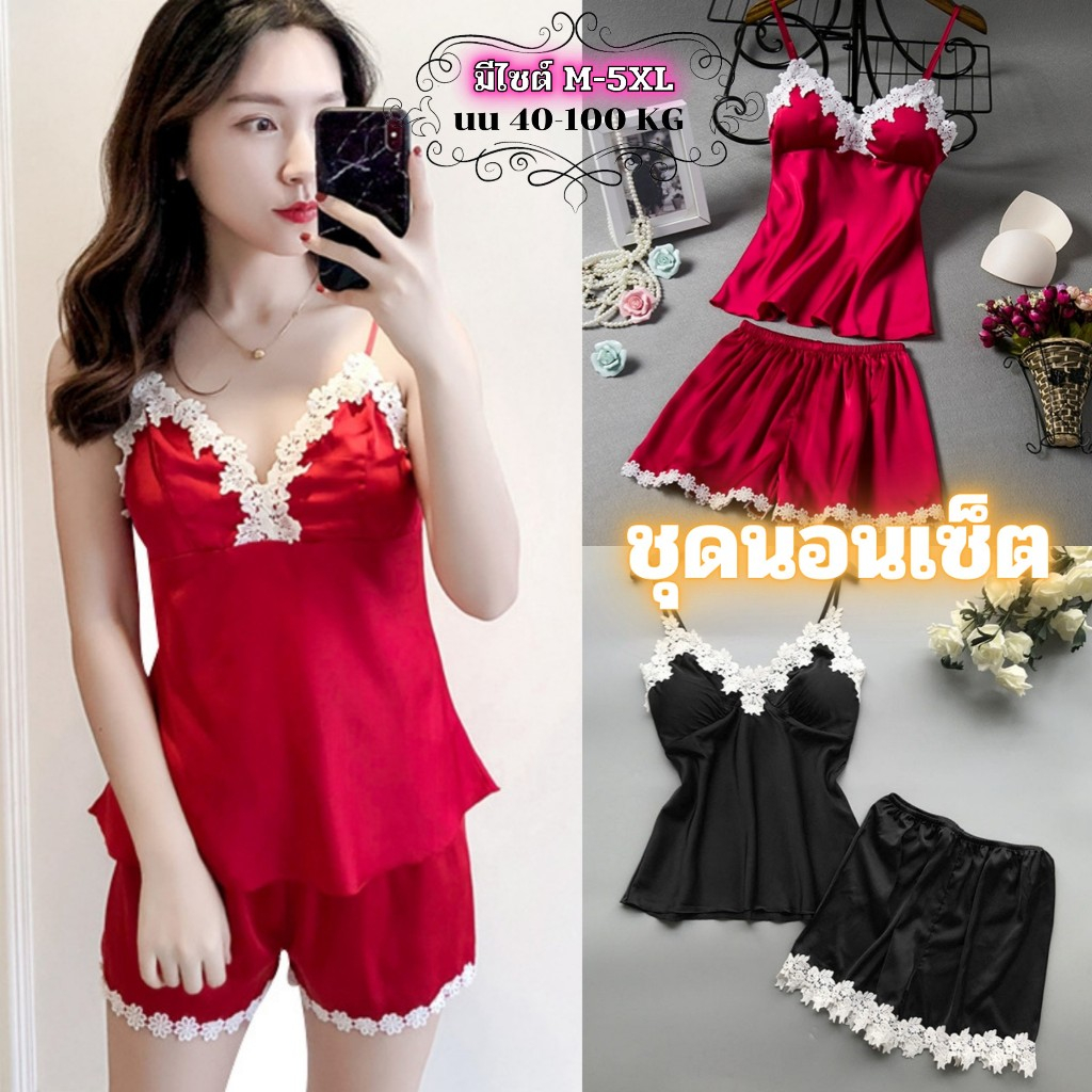 SATIN SEXY ชุดนอนเซ็ทเซ็กซี่ ชุดนอนสบาย ชุดนอน มีไซต์ให้เลือก M-2XL 40-100kg. มีฟองน้ำ S-719