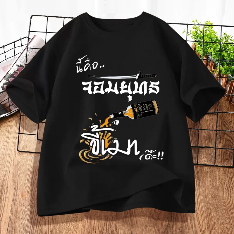 D914เสื้อยืดแขนสั้น สำหรับชายและหญิง ลายสวยแฟชั่นนานาชาติร์**ปลีก-ส่ง