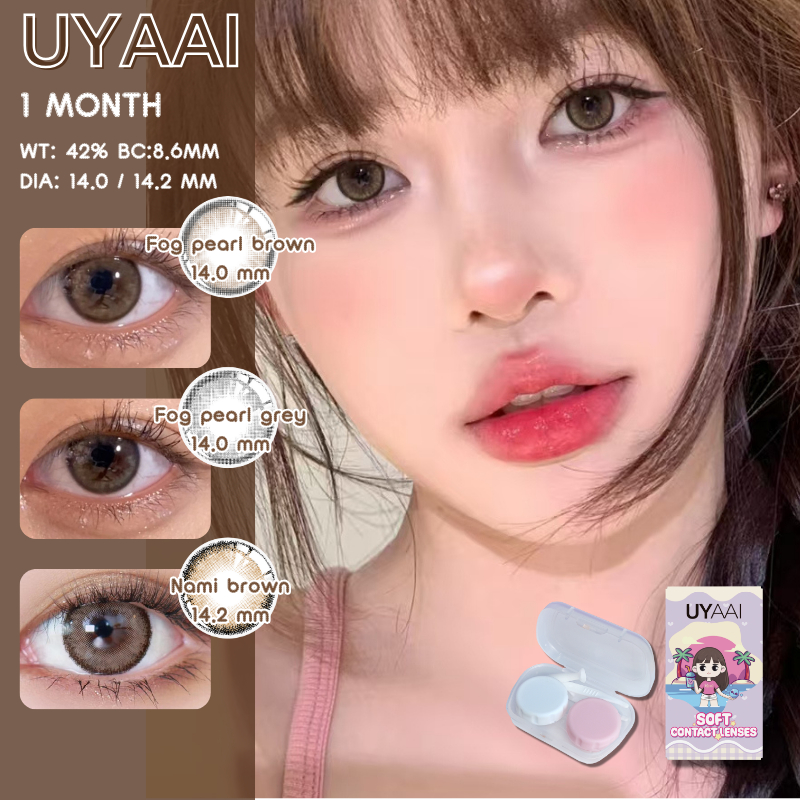 【COD】UYAAI เลนส์ค่าสายตาสั้น เลนส์มินิแฟชั่น เลนส์น่ารักๆ14.0mm mini brown 2PCS/