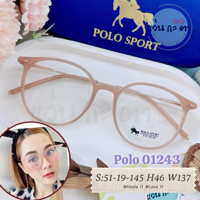 กรอบแว่นตา แว่นสายตา Polo Sport 01243 แว่นกรองแสงออโต้ ตัดเลนส์สายตา