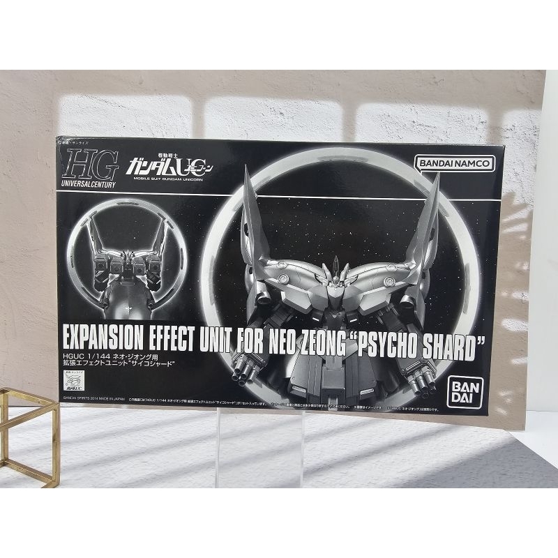 (พร้อมส่ง)(กล่องมีตำหนิ) P-Bandai HG 1/144 Expansion Effect Unit for Neo Zeong "Psycho Shard"