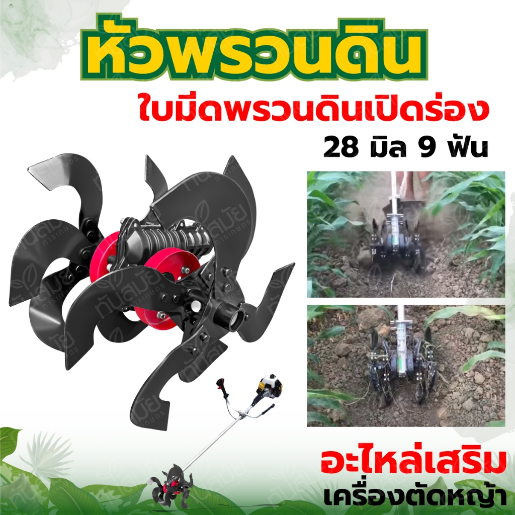 Thumbnail 9