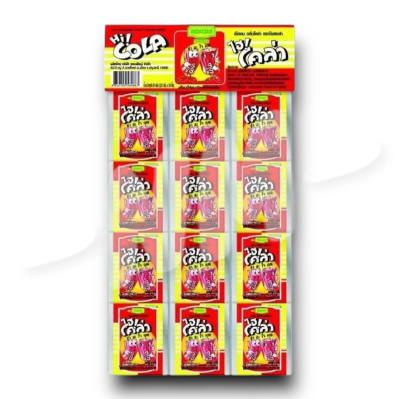 (ขนมยุค 90's) ไฮโคล่า ตรา โรสเซล่า แพ็ค 24 ซอง