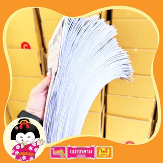 ไดฟูกุ แม่กุหลาบ รวมธัญพืช 1 กล่อง / 8 ชิ้น 160 กรัม