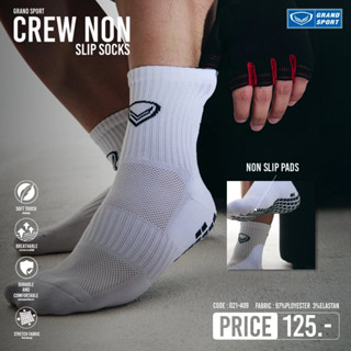 GRAND SPORT ถุงเท้ากีฬาข้อสั้น (NONSLIP) รหัส : 021409