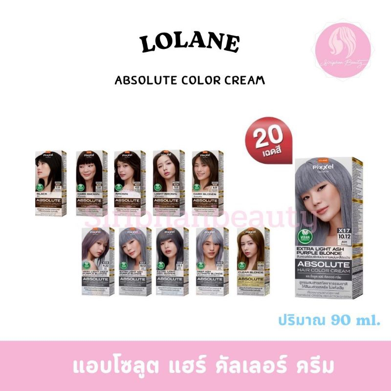 Lolane PIxxel Absolute Hair Color Cream 90ml ครีมเปลี่ยนสีผม โลแลน พิกเซล แอบโซลูต( 007 )