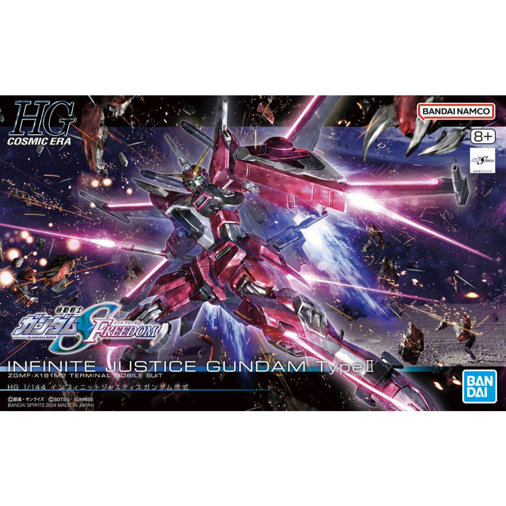 Bandai 1/144 HG Infinite Justice Gundam Type II (Gundam SEED Freedom)