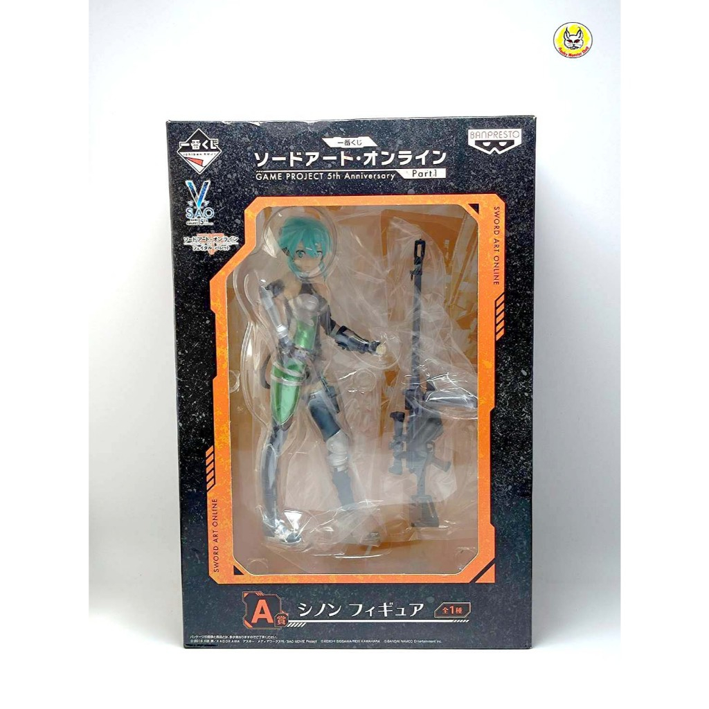 ( ของแท้มือ2 ichibankuji) Sinon -Sword Art online - งานจับฉลากรางวัล A Figure โมเดลฟิกเกอร์