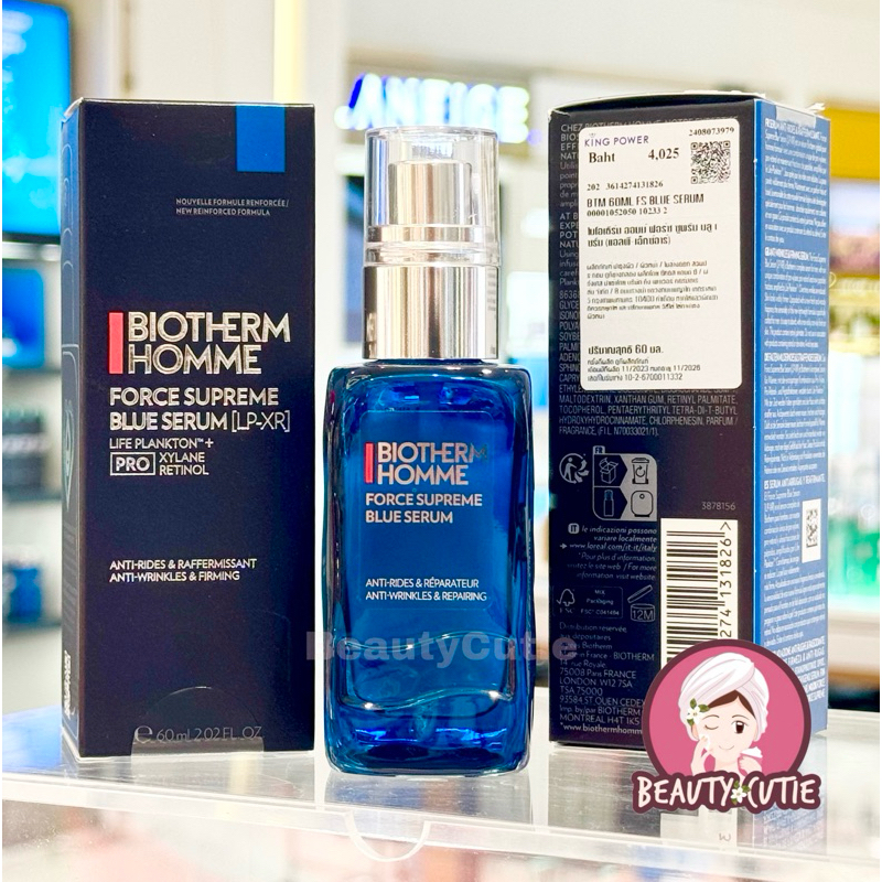 ผลิตปี 2026 Biotherm Homme Force Supreme Blue Serum [LP-XR] 60 ml ป้ายคิง แท้ จาก King Power