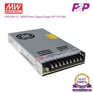 LRS-350-12 : Switching power supply 350W 12VDC 29A - Meanwell พาวเวอร์ซัพพลาย by pik2pak.com